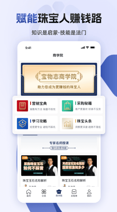 快3app下载1